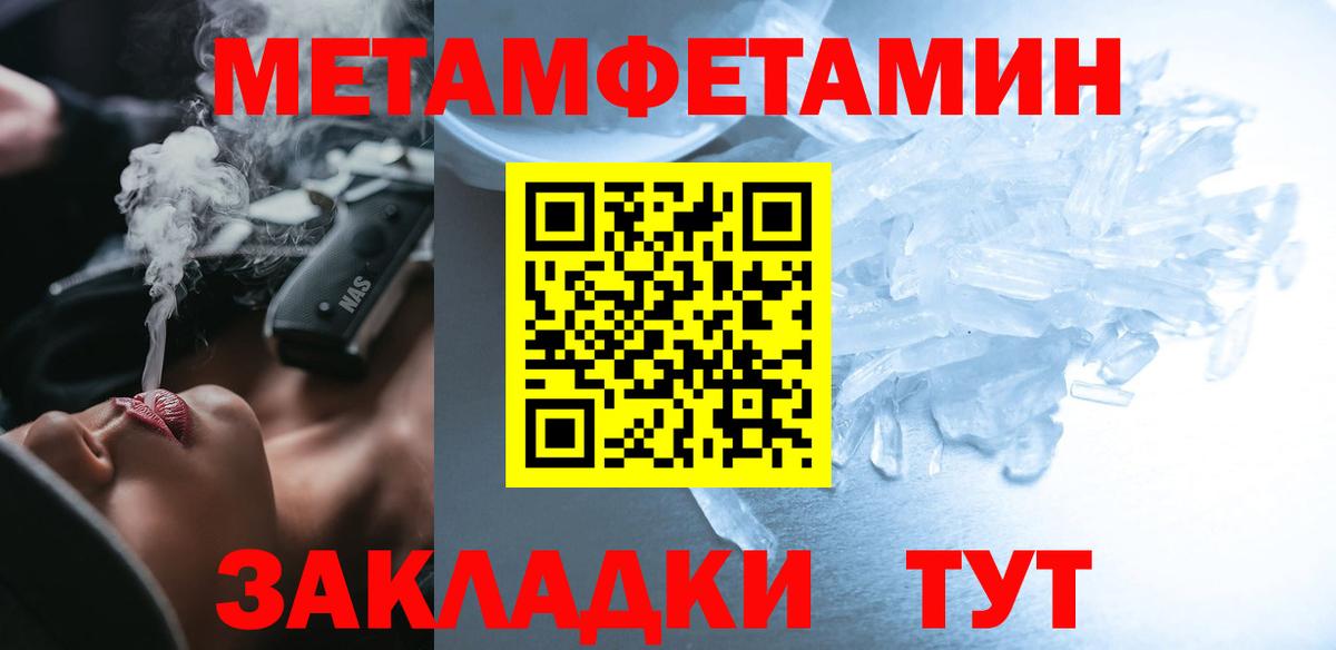 Кингисепп  АМФ  Вход с VPN  гидра вход  Amphetamine 98% 