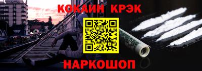 мефедрон VHQ Назарово