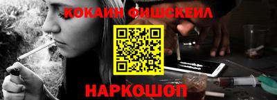 кокаин премиум Надым