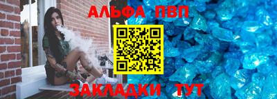 мефедрон VHQ Назарово