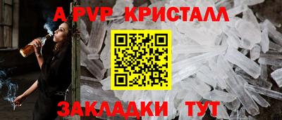 кокаин премиум Надым