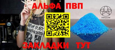 а пвп мука Кингисепп