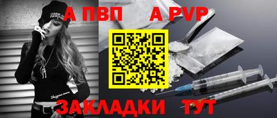 дмт Кинель