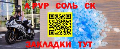 дмт Кинель