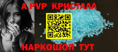 а пвп мука Кингисепп