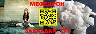 а пвп мука Кингисепп