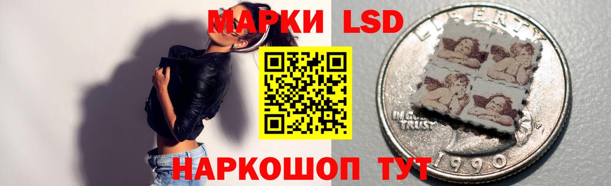 LSD-25 экстази  kraken как зайти  Вход с VPN  Кингисепп  LSD-25 экстази кислота 