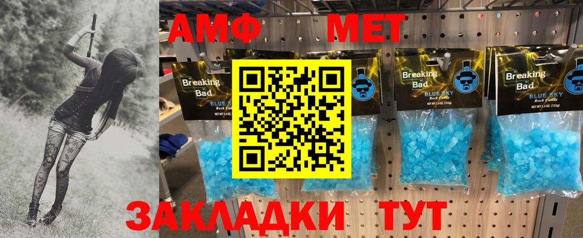 Кингисепп  Первитин витя  Вход с VPN 