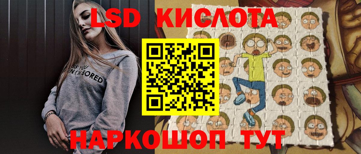 Марки 25I-NBOMe 1,8мг  Марки 25I-NBOMe 1,8мг  Вход с VPN  Кингисепп 