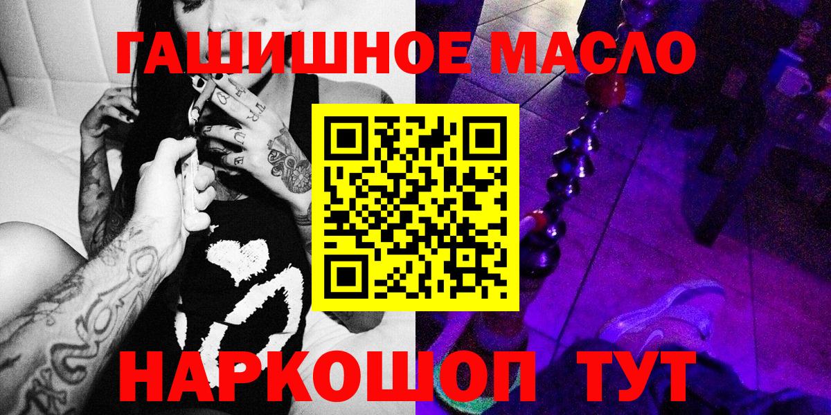 Дистиллят ТГК концентрат  ТГК концентрат  Вход с VPN  Кингисепп 